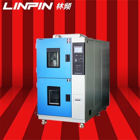 <b>高低溫沖擊試驗(yàn)箱，小小的實(shí)際操作消除隱患</b>